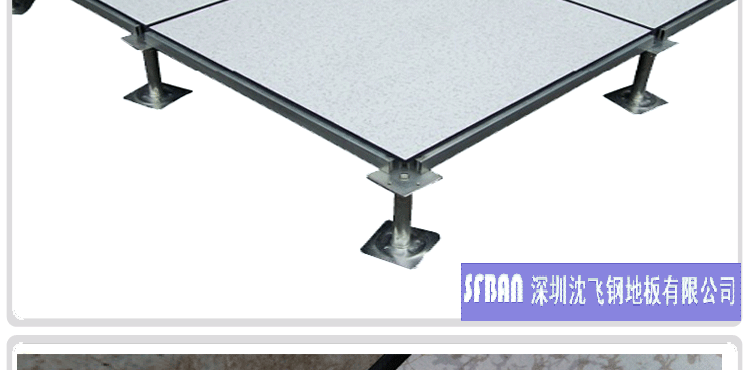 沈飛地板 沈飛地板