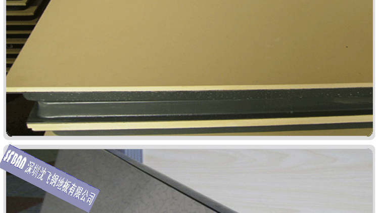 標準地板:600*600*45 標準地板:600*600*45