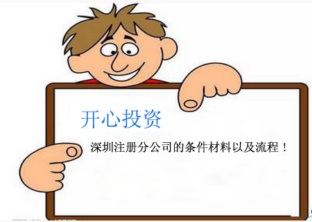 公司注銷、吊銷和撤銷，三者的區(qū)別？[注銷,吊銷]