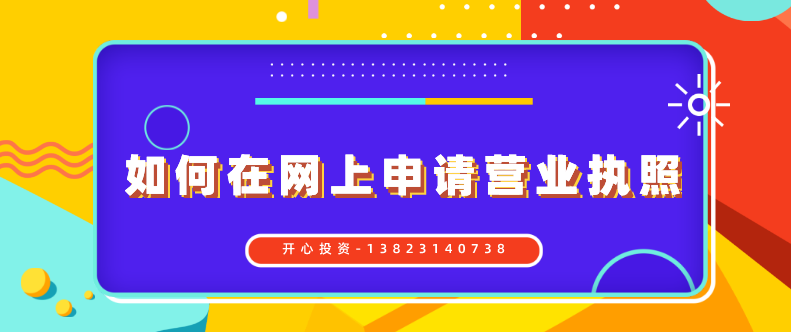 年報(bào)兩年沒有及時(shí)申報(bào)會(huì)有什么后果？