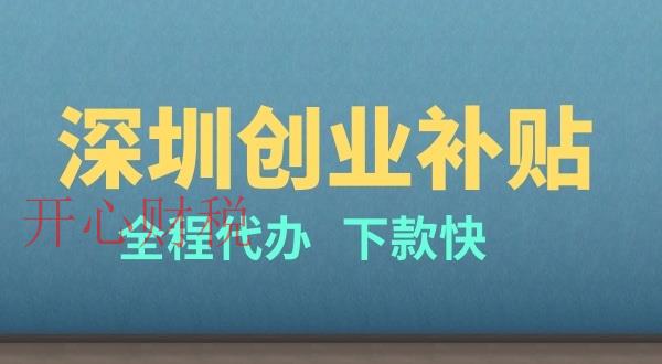 企業(yè)開(kāi)展稅收籌劃，需了解哪些具體事項(xiàng)？