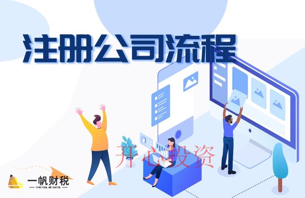 商標(biāo)變更的三個(gè)好處？費(fèi)用是多少？