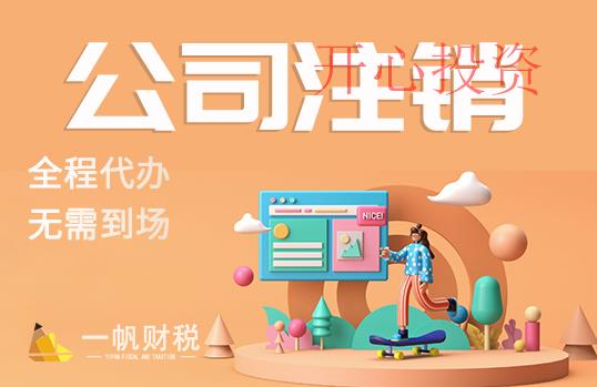 番禺區(qū)注冊(cè)公司有哪些好處？享受哪些優(yōu)惠政策？