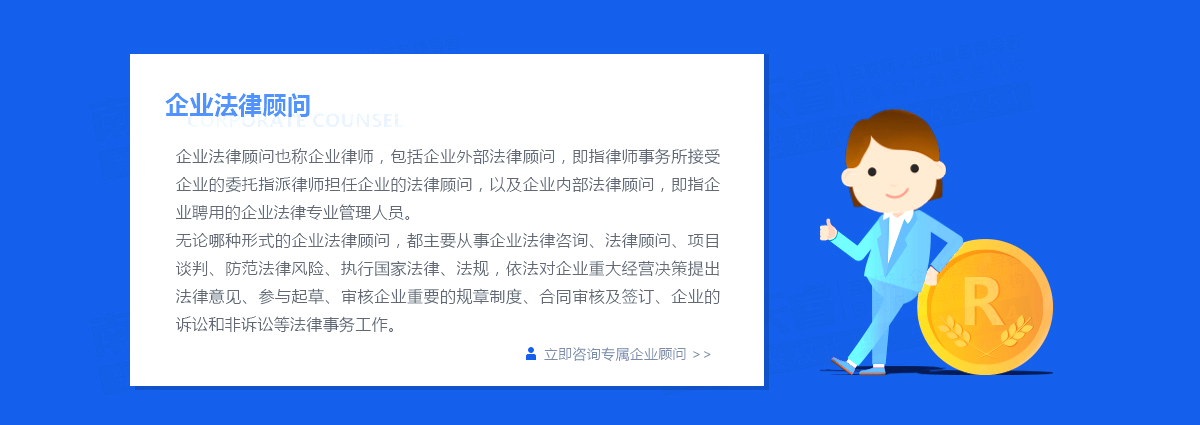 公司過戶流程是怎樣的？貿(mào)易公司是怎么處理的？