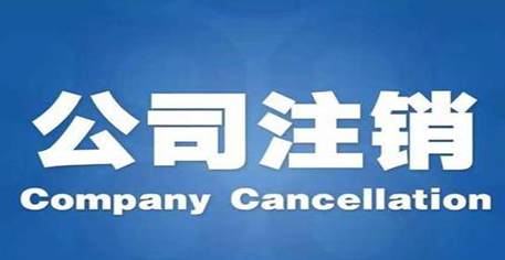 人不在深圳 想在深圳開公司 應(yīng)該怎么做？