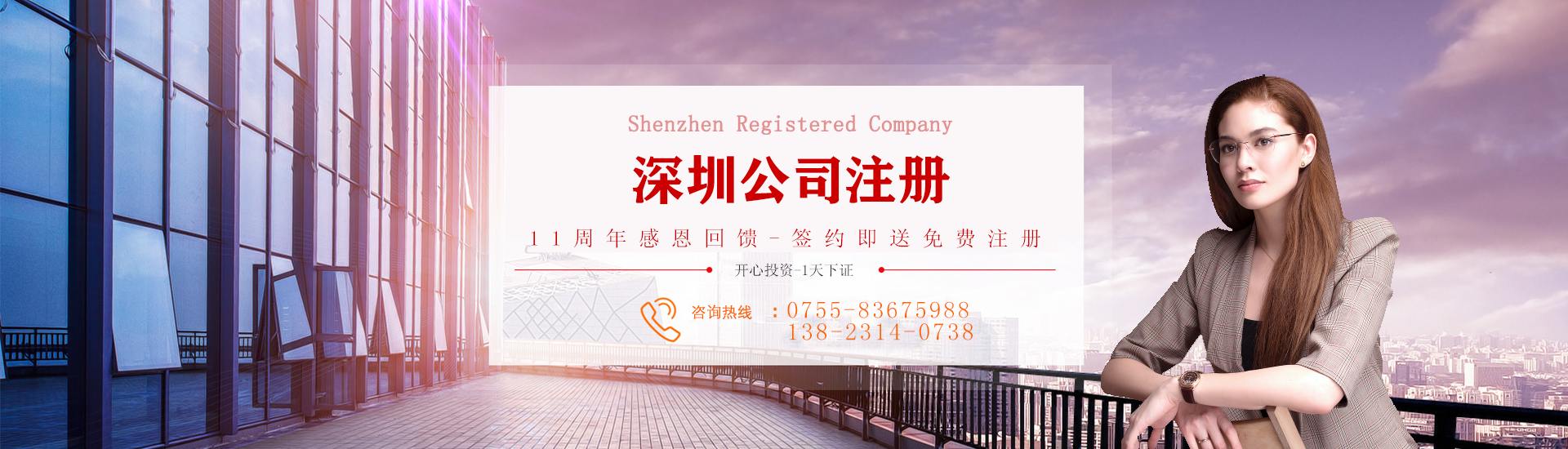 企業(yè)如何增加注冊資本？公司注冊資本變更有哪些程序？