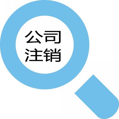 開農(nóng)家樂需要什么資質(zhì)？農(nóng)家樂營業(yè)執(zhí)照怎么辦理？
