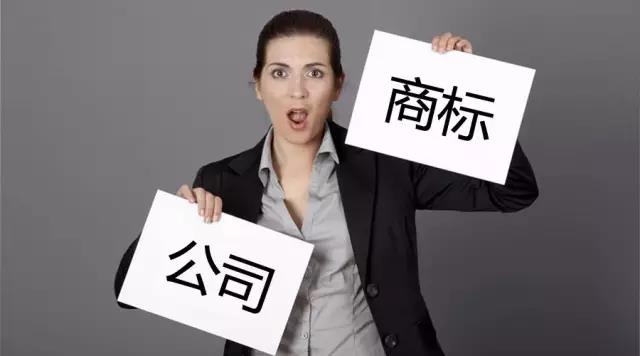 如何注冊(cè)深圳公司？深圳營(yíng)業(yè)執(zhí)照在哪里辦理？