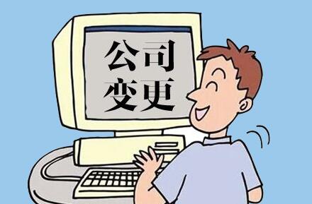 深圳公司注冊(cè)：創(chuàng)業(yè)者注冊(cè)公司需要多少錢(qián)？