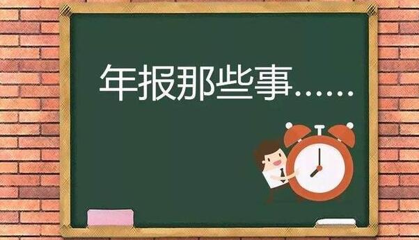 沒有店鋪能拿到營業(yè)執(zhí)照嗎？