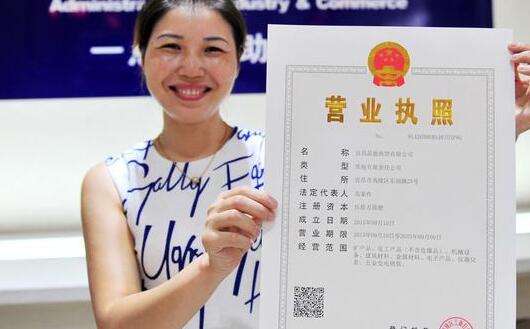 企業(yè)記賬報(bào)稅需要準(zhǔn)備的資料有哪些，你沒(méi)準(zhǔn)備可能“某些