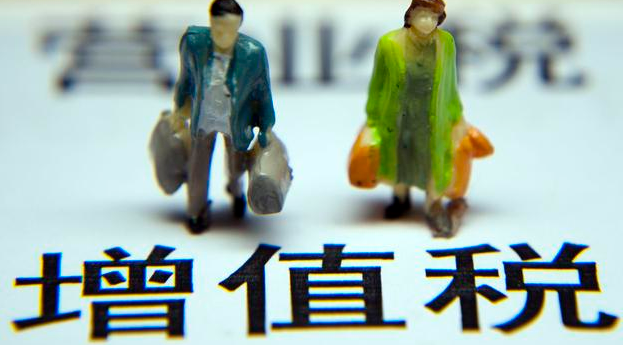 關(guān)于《國家稅務(wù)總局深圳市稅務(wù)局關(guān)于發(fā)布〈土地增值稅征