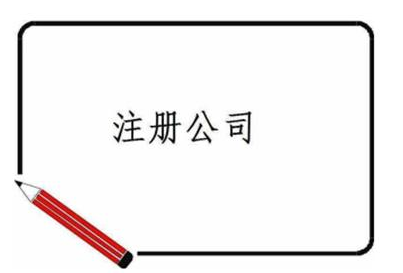 你知道代理記賬一個(gè)月多少錢嗎？